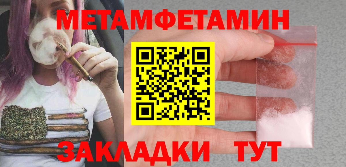 АМФ  АМФ 98%  гидра онион  Белогорск  Вход с VPN 