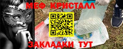 мет Владивосток