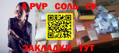 mdpv Владикавказ