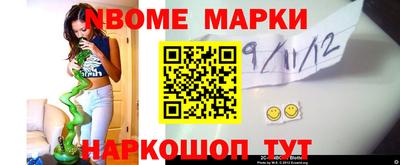 мет Владивосток