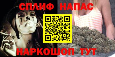 мет Владивосток