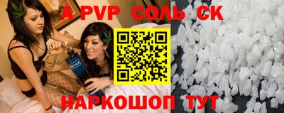 мет Владивосток