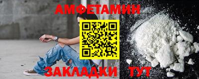 мет Владивосток