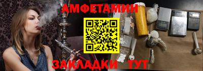 мет Владивосток