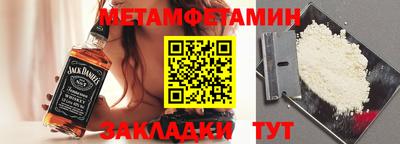мет Владивосток