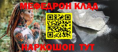 мет Владивосток