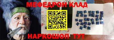 мет Владивосток