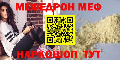 мет Владивосток
