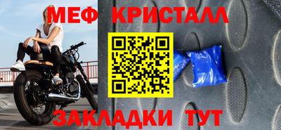 мет Владивосток
