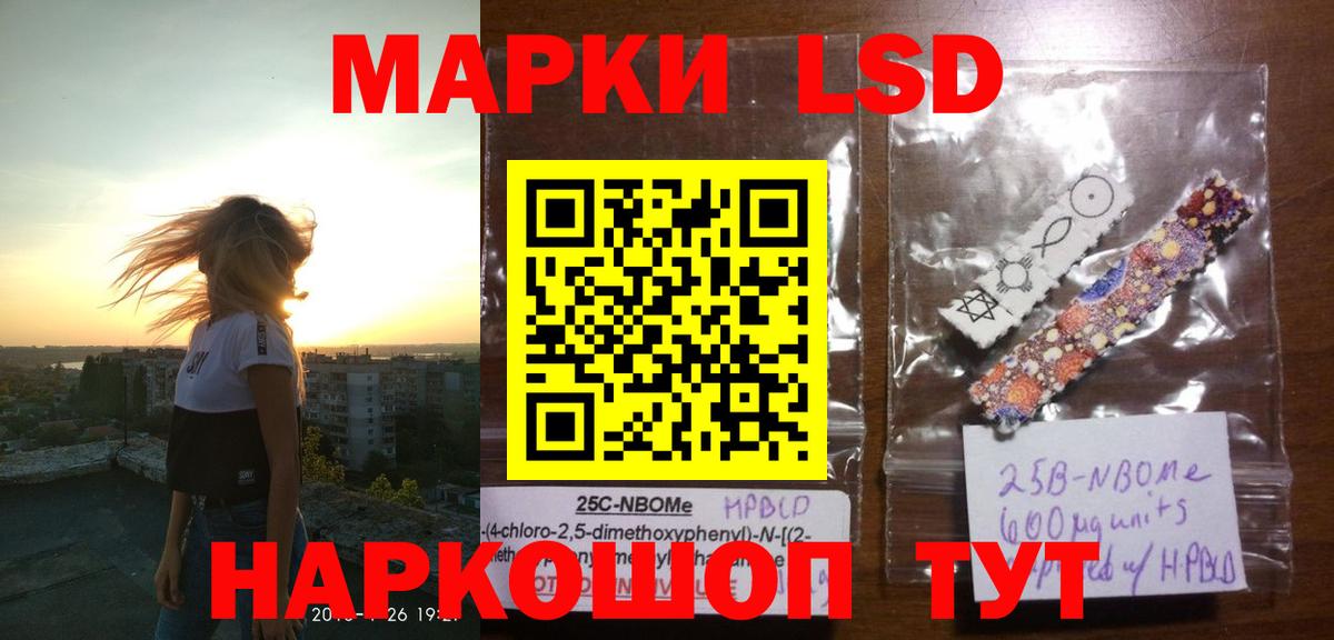 ЛСД экстази ecstasy Белогорск