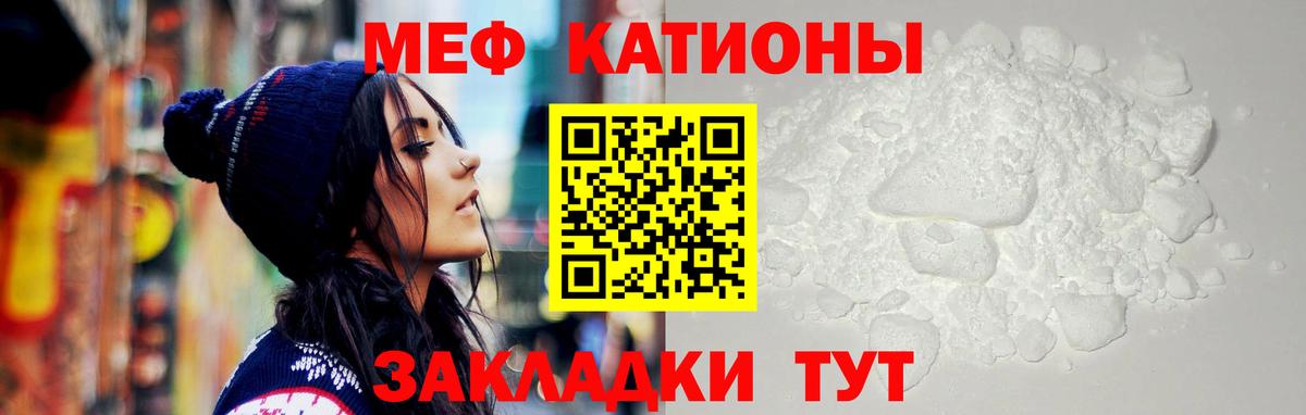 Мефедрон 4 MMC  Вход с VPN  Мефедрон  Белогорск 