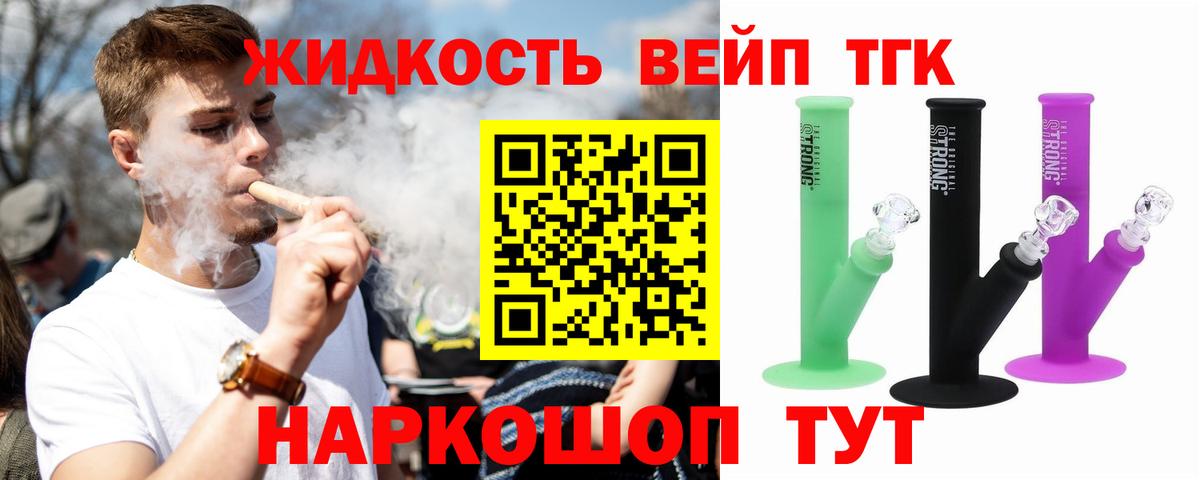 A PVP СОЛЬ кристаллы  Канабис  Гашиш  Вход с VPN  Белогорск  ТГК  COCAIN  Меф   Экстази  Гашиш 