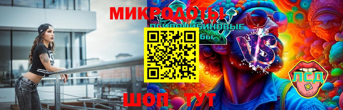 Псилоцибиновые грибы Magic Shrooms Белогорск