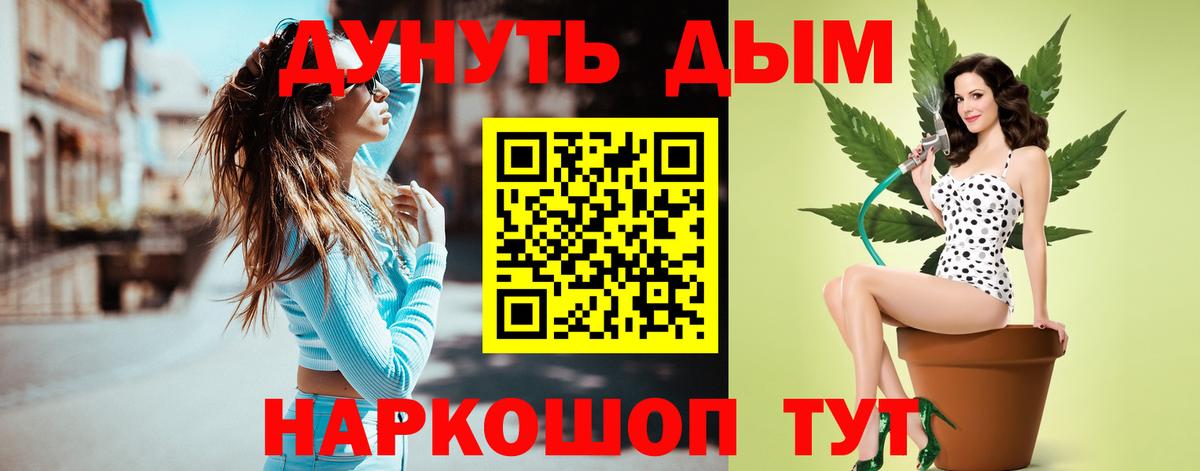 Белогорск  МАРИХУАНА тримм  Вход с VPN  Шишки марихуана планчик  Марихуана AK-47  Конопля семена 